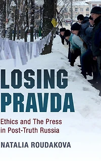 Losing Pravda: Ethics and The Press Post-Truth Russia