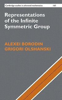 Representations of the Infinite Symmetric Group