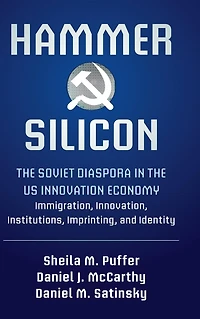 Hammer and Silicon: the Soviet Diaspora US Innovation Economy - Immigration, Innovation, Institutions, Imprinting, Identity