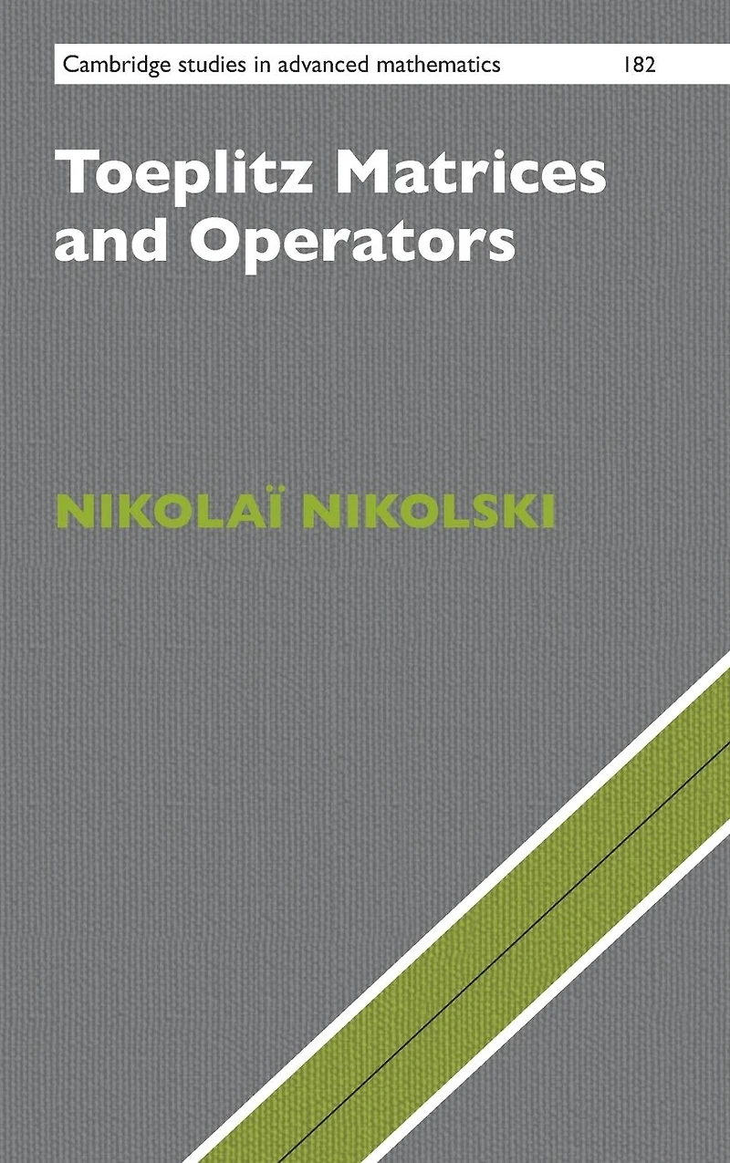 Toeplitz Matrices and Operators