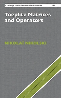 Toeplitz Matrices and Operators