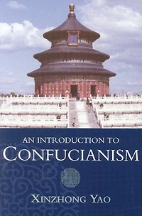 An Introduction to Confucianism
