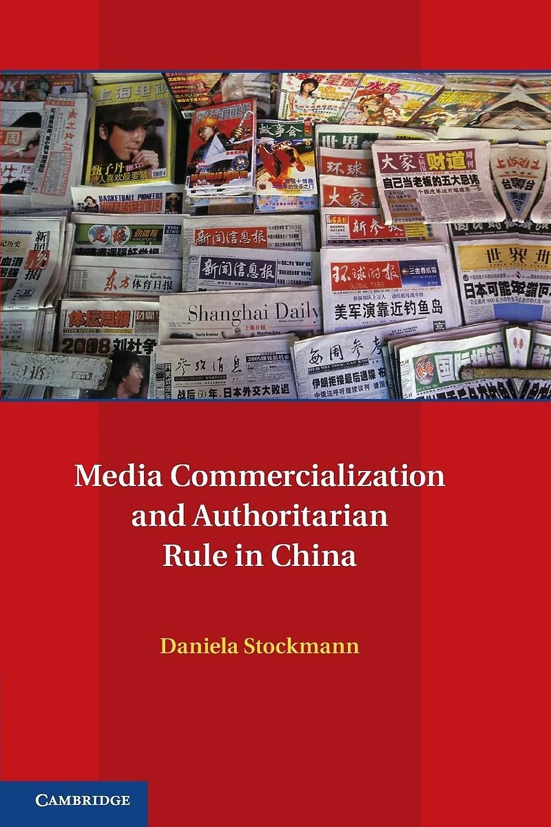 Media Commercialization and Authoritarian Rule China
