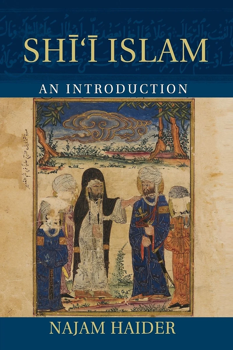 Shi'i Islam: An Introduction