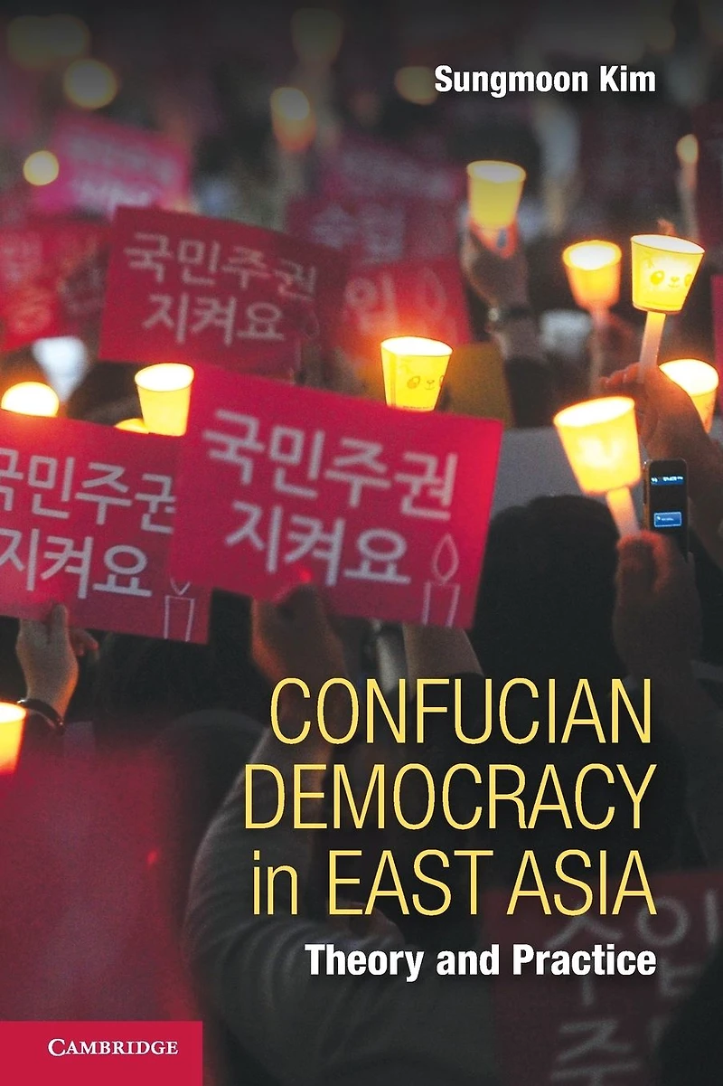 Confucian Democracy East Asia: Theory and Practice