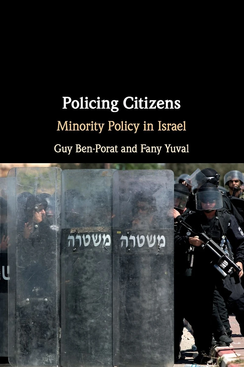 Policing Citizens: Minority Policy Israel