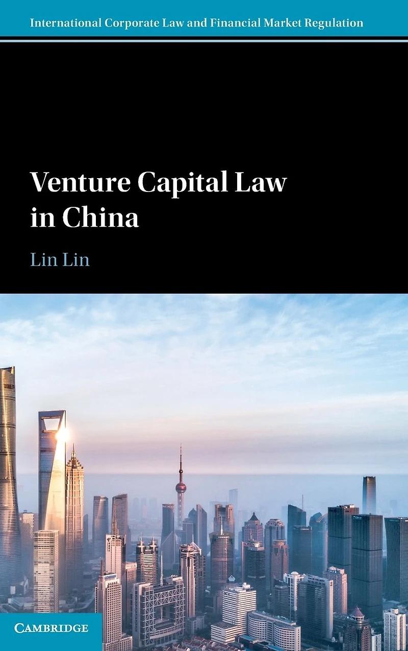 Venture Capital Law China