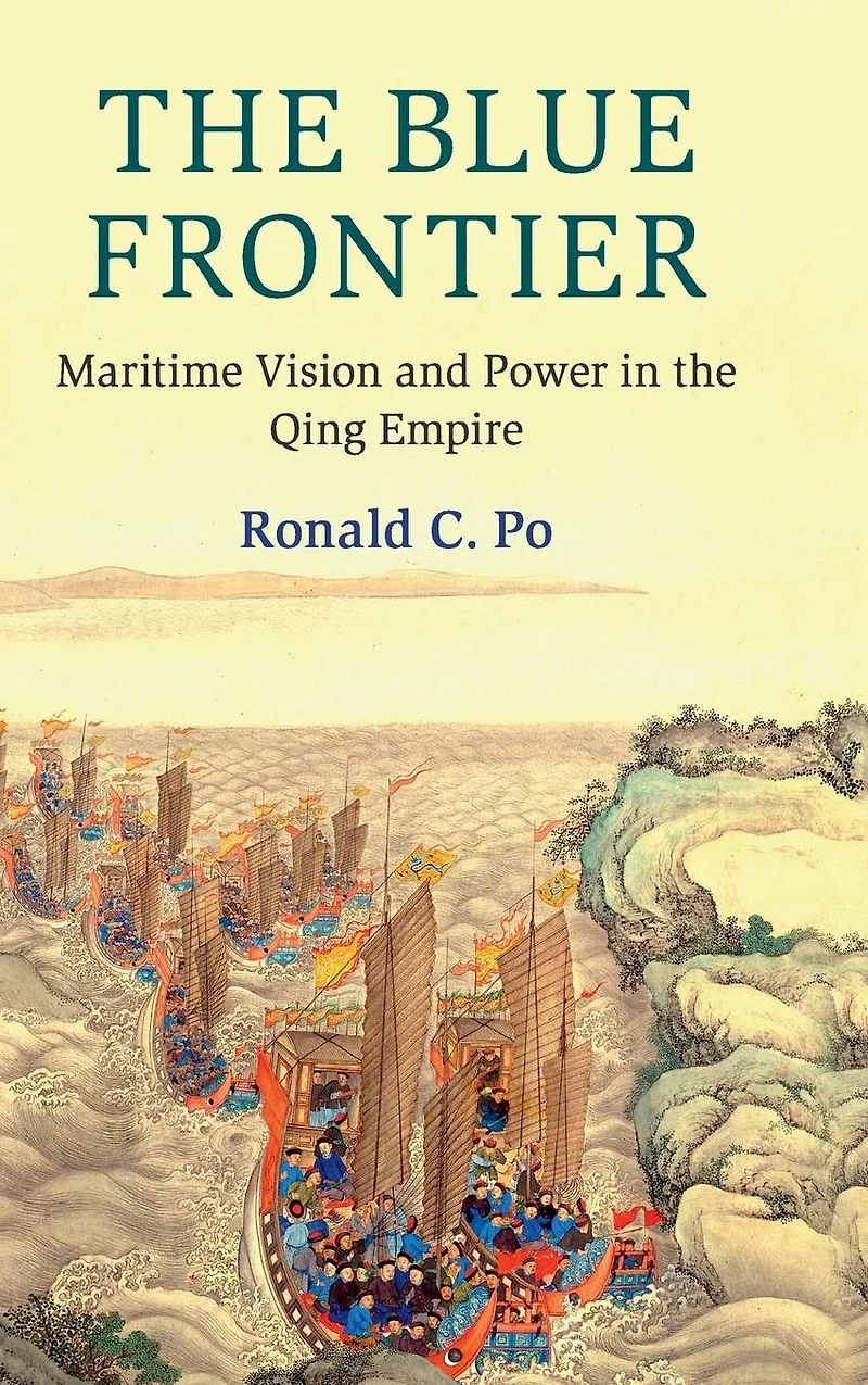 the Blue Frontier: Maritime Vision and Power Qing Empire