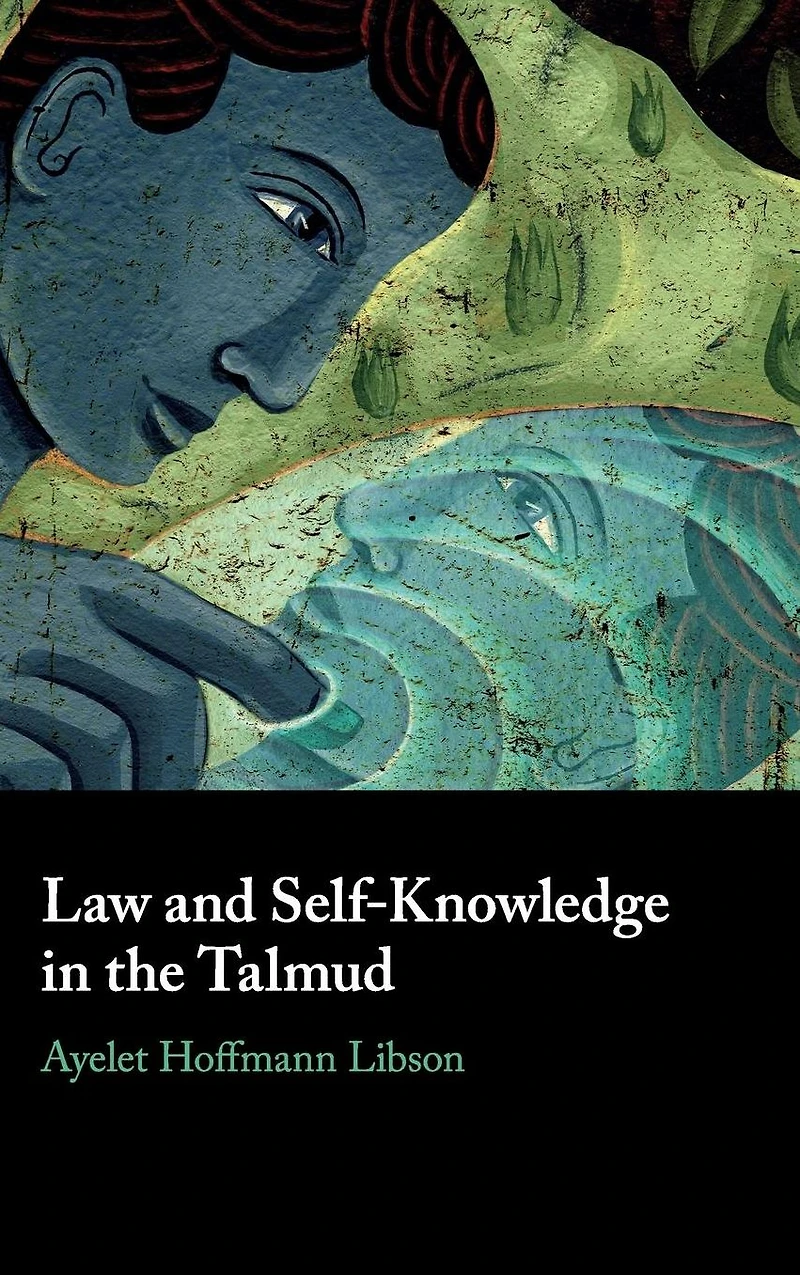 Law and Self-Knowledge the Talmud