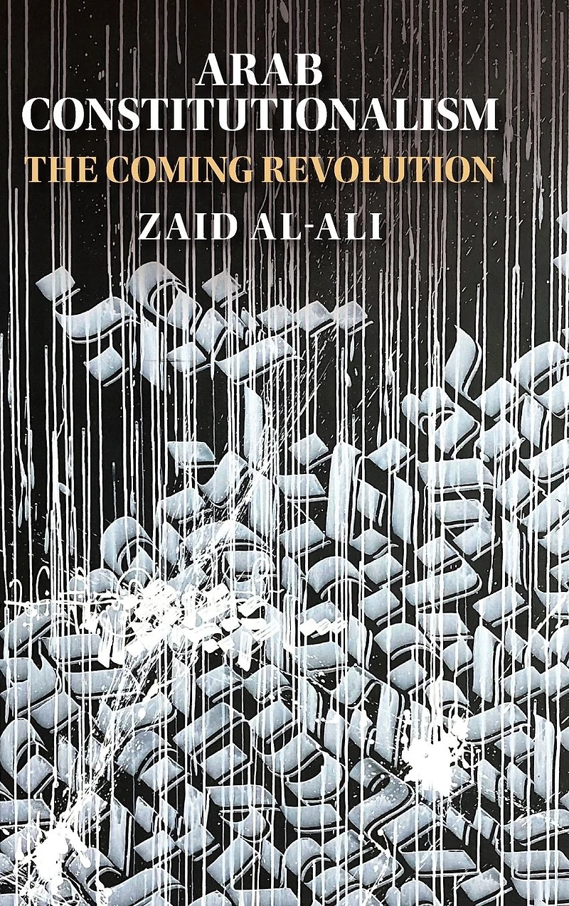 Arab Constitutionalism: The Coming Revolution