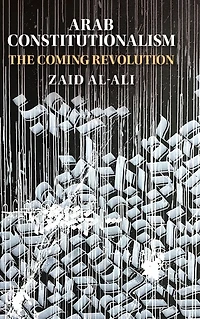 Arab Constitutionalism: The Coming Revolution