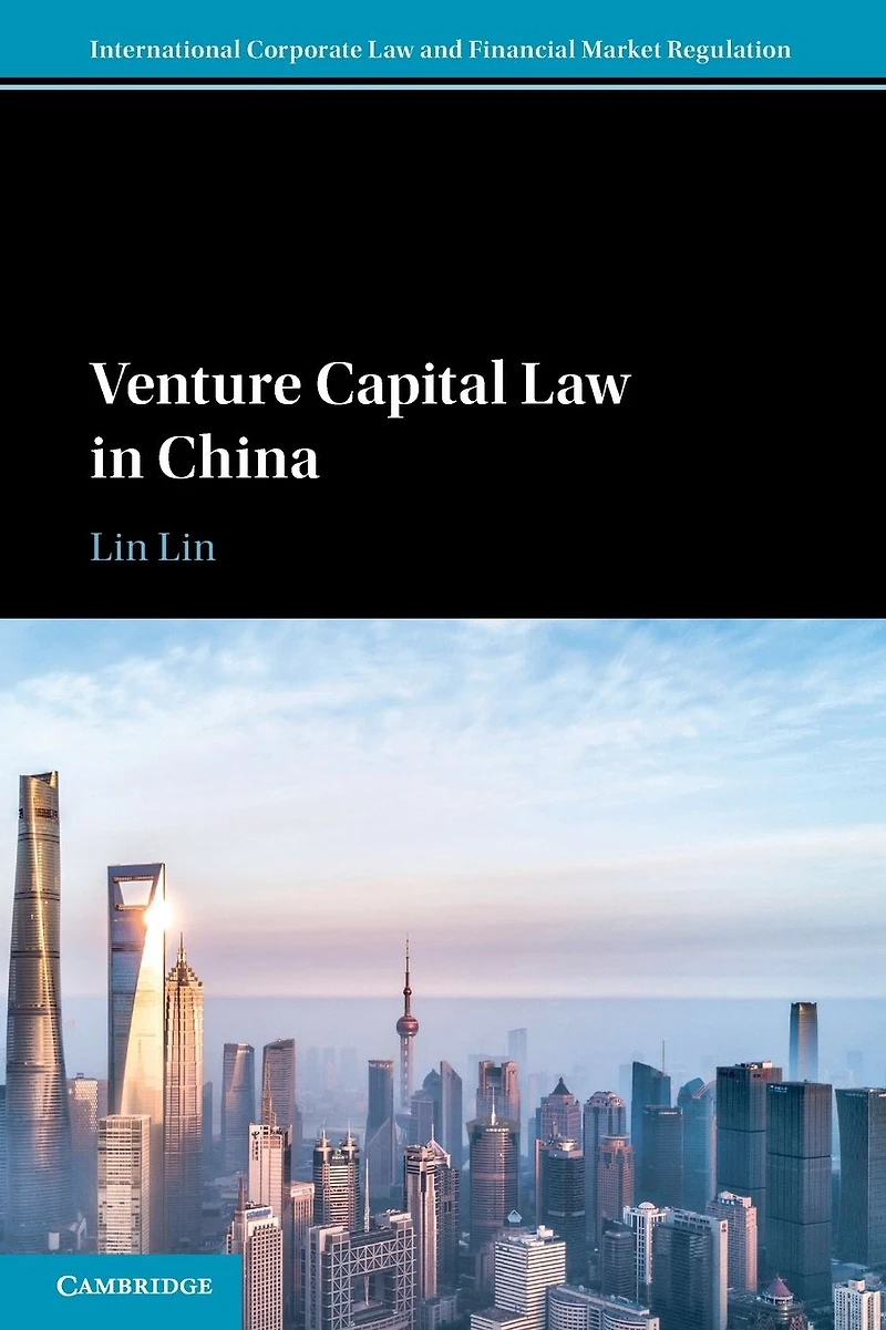 Venture Capital Law China