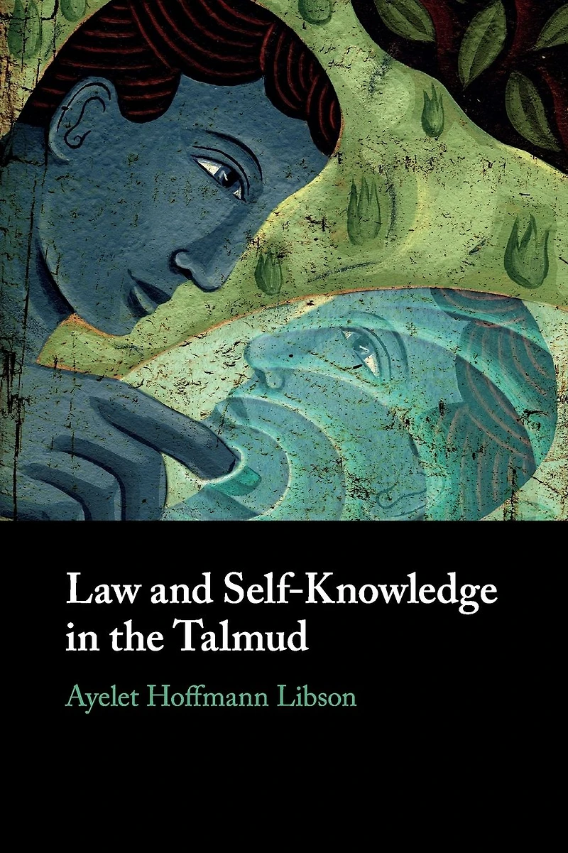 Law and Self-Knowledge the Talmud
