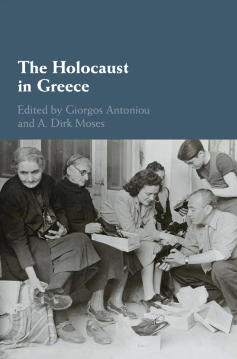The Holocaust Greece