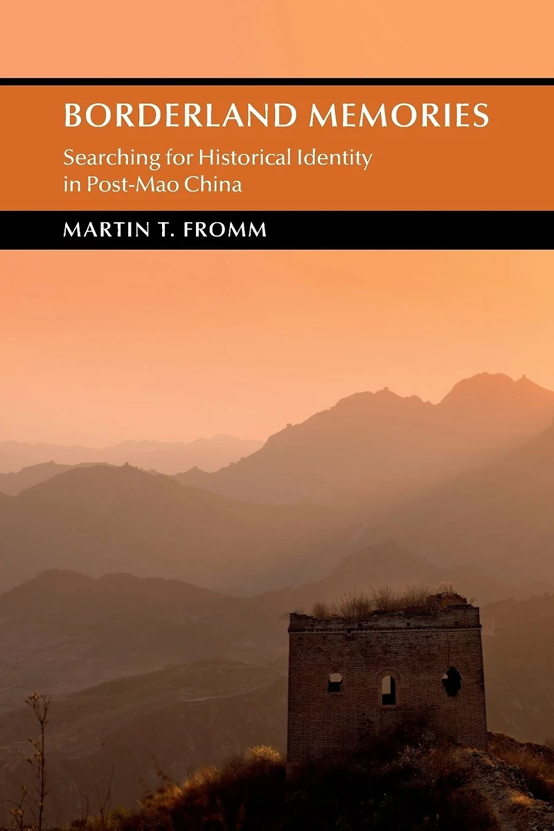 Borderland Memories: Searching for Historical Identity Post-Mao China