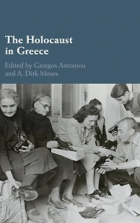 The Holocaust Greece