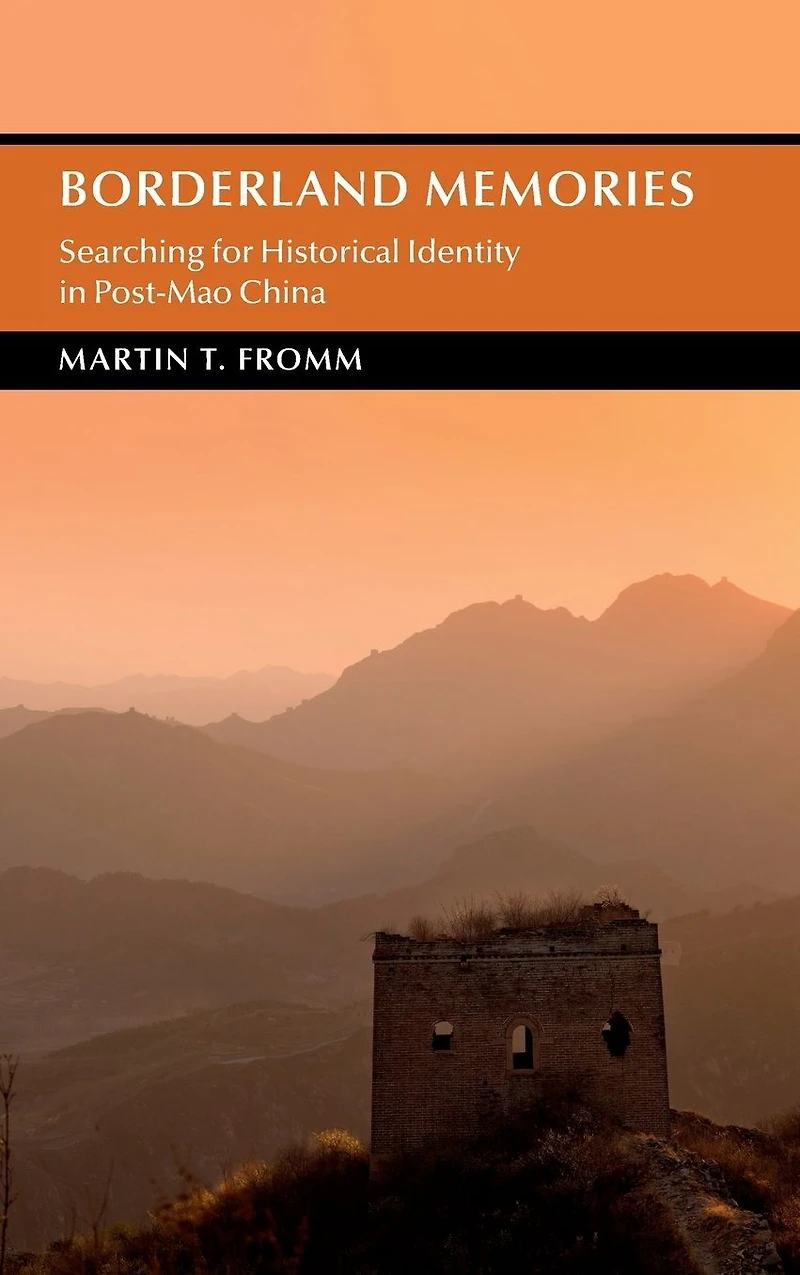 Borderland Memories: Searching for Historical Identity Post-Mao China