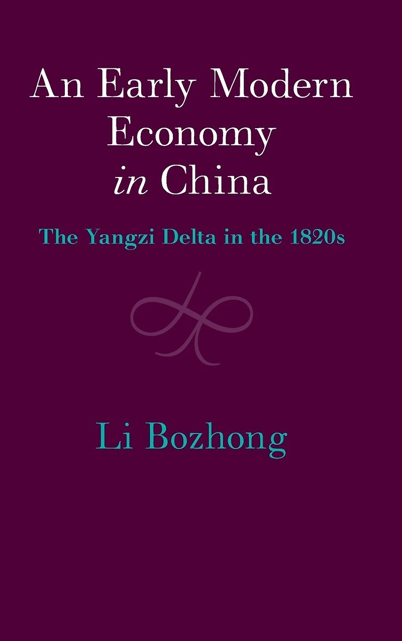 An Early Modern Economy China: the Yangzi Delta 1820s
