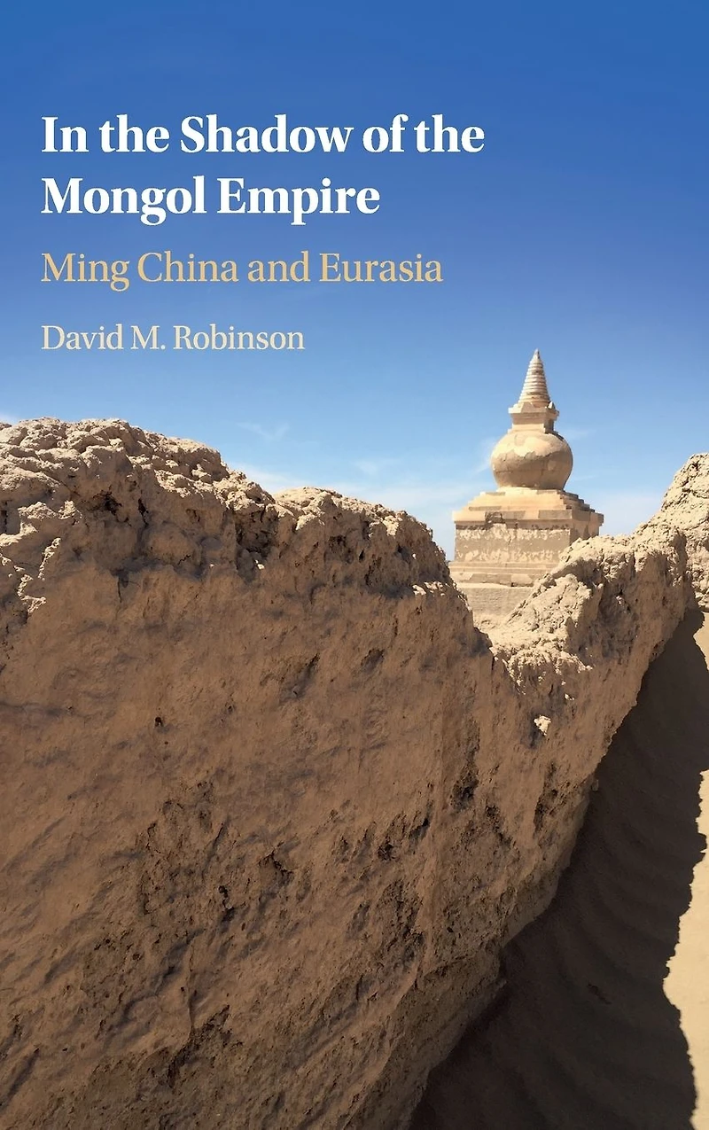 the Shadow of Mongol Empire: Ming China and Eurasia