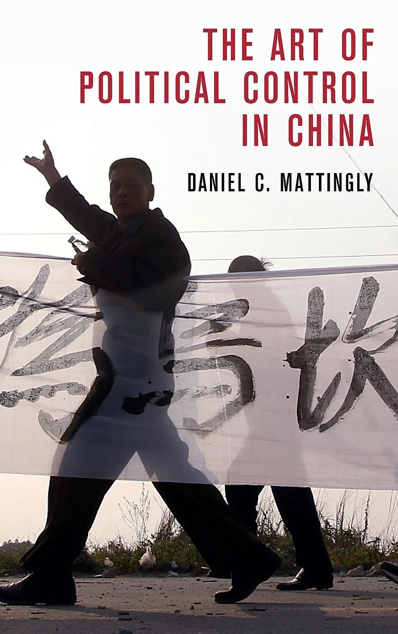The Art of Political Control China