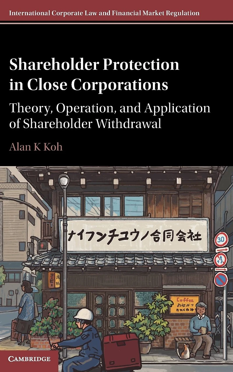 Shareholder Protection Close Corporations: Theory, Operation, and Application of Withdrawal