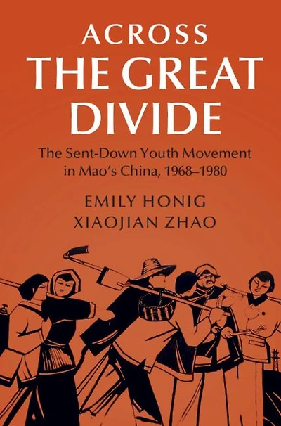 Across The Great Divide: Sent-down Youth Movement Mao's China, 1968-1980