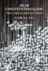 Arab Constitutionalism: The Coming Revolution