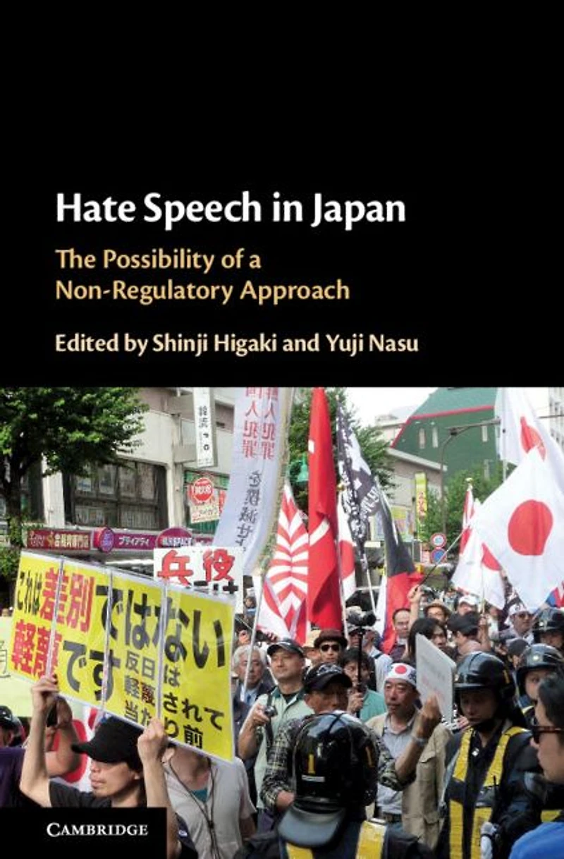 Hate Speech Japan: The Possibility of a Non-Regulatory Approach
