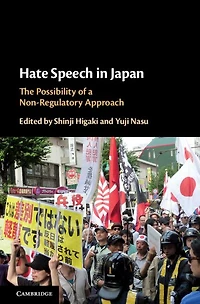 Hate Speech Japan: The Possibility of a Non-Regulatory Approach