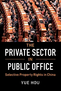 The Private Sector Public Office: Selective Property Rights China