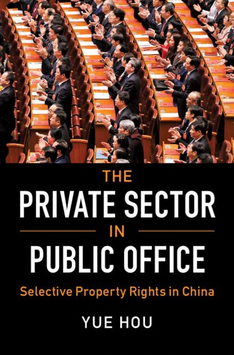 The Private Sector Public Office: Selective Property Rights China