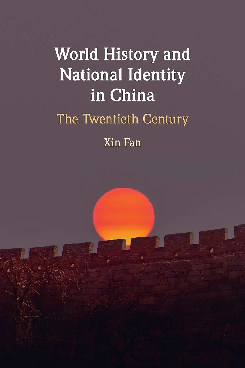 World History and National Identity China: The Twentieth Century