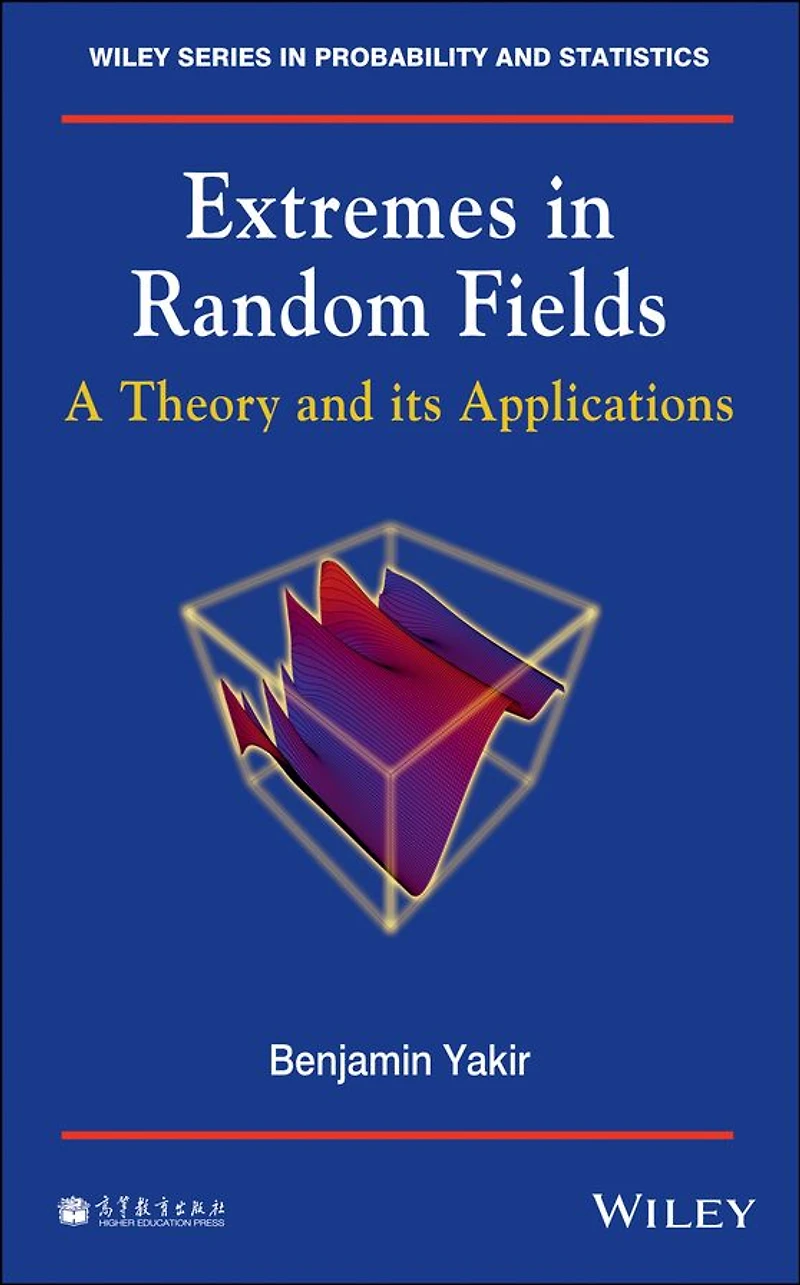 Extremes Random Fields: A Theory and Its Applications