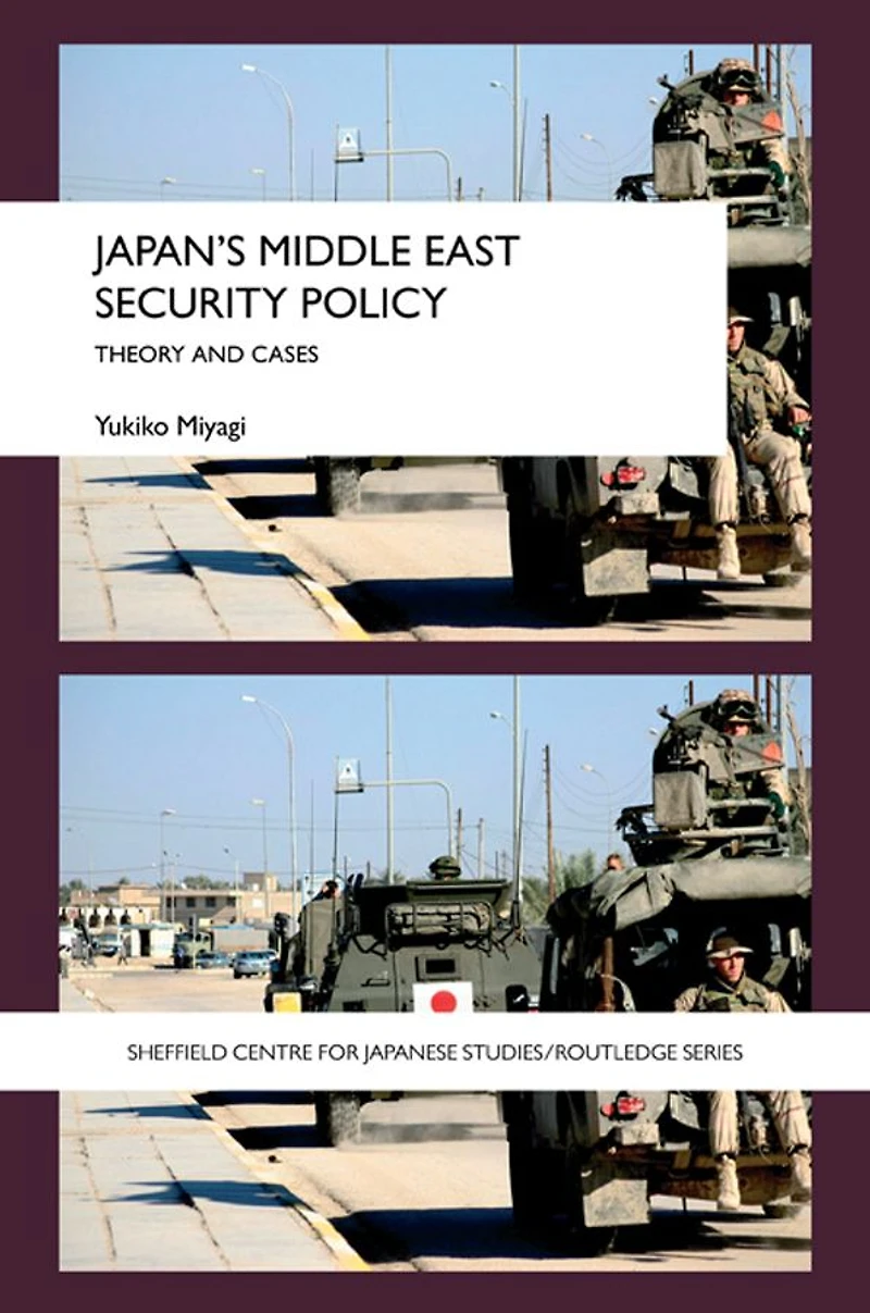 Japan's Middle East Security Policy: Theory and Cases