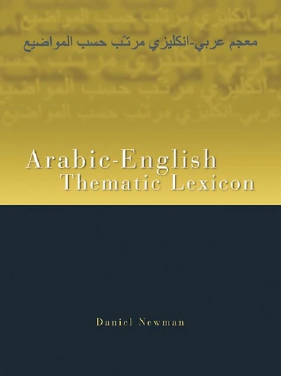 Arabic-English Thematic Lexicon