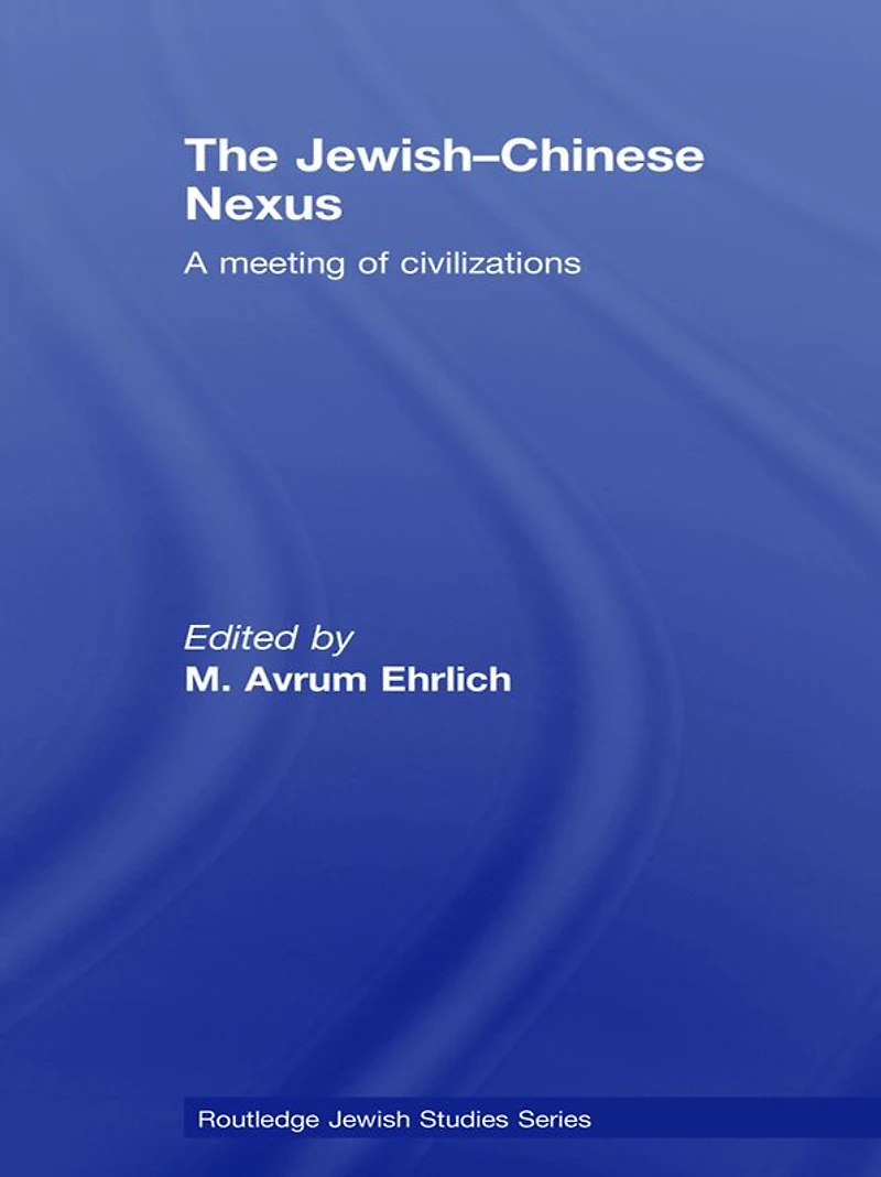The Jewish-Chinese Nexus: A Meeting of Civilizations