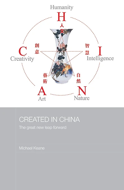 Created China: The Great New Leap Forward
