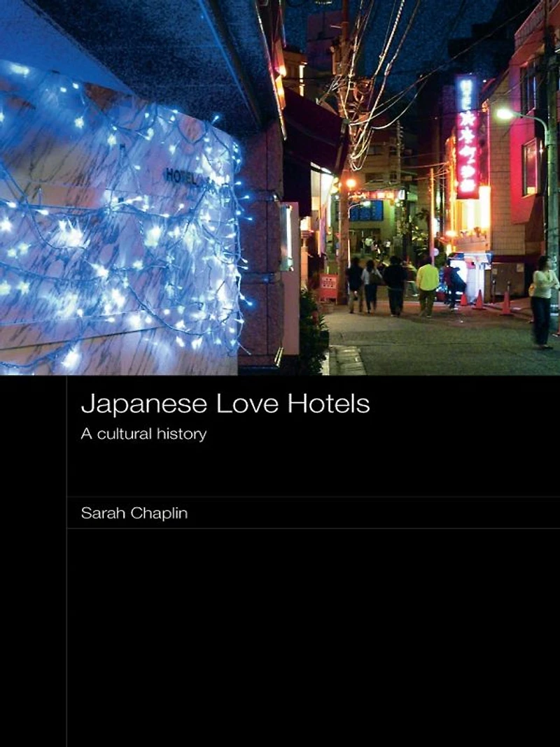 Japanese Love Hotels: A Cultural History