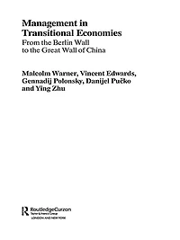 Management Transitional Economies: From the Berlin Wall to Great of China
