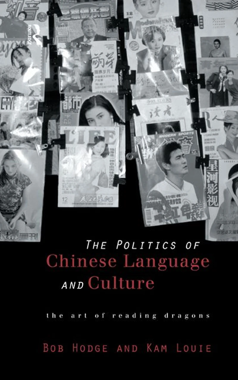 Politics of Chinese Language and Culture: The Art Reading Dragons