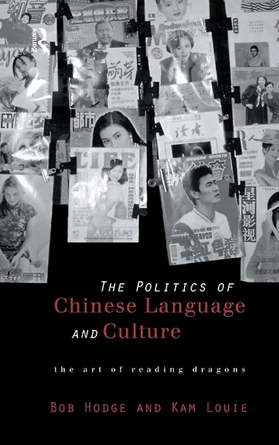Politics of Chinese Language and Culture: The Art Reading Dragons
