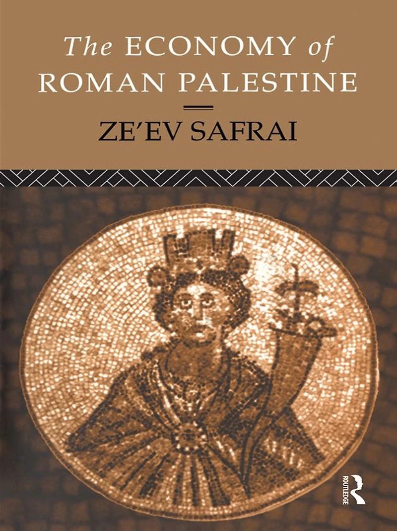 The Economy of Roman Palestine