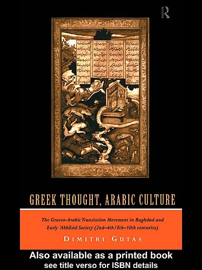 Greek Thought, Arabic Culture: The Graeco-Arabic Translation Movement Baghdad and Early 'Abbasaid Society (2nd-4th/5th-10th c.)