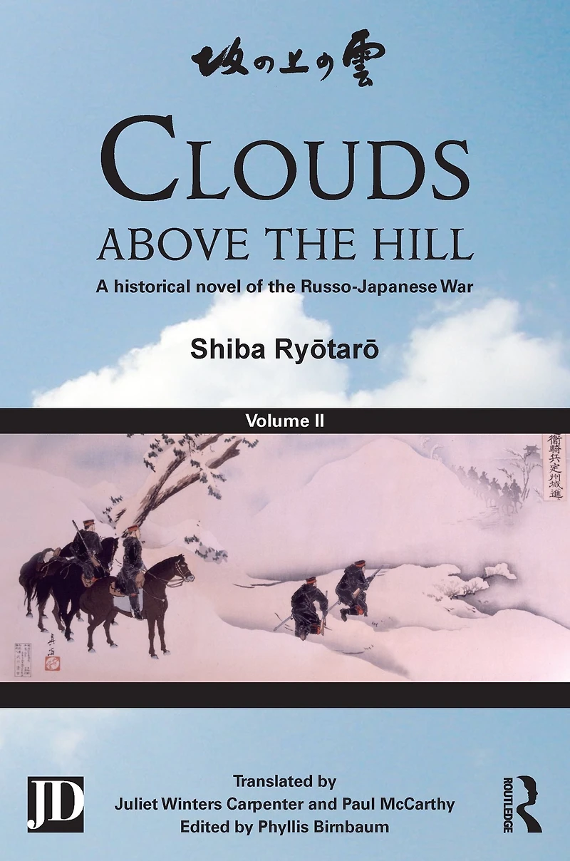 Clouds above the Hill: A Historical Novel of Russo-Japanese War, Volume 2