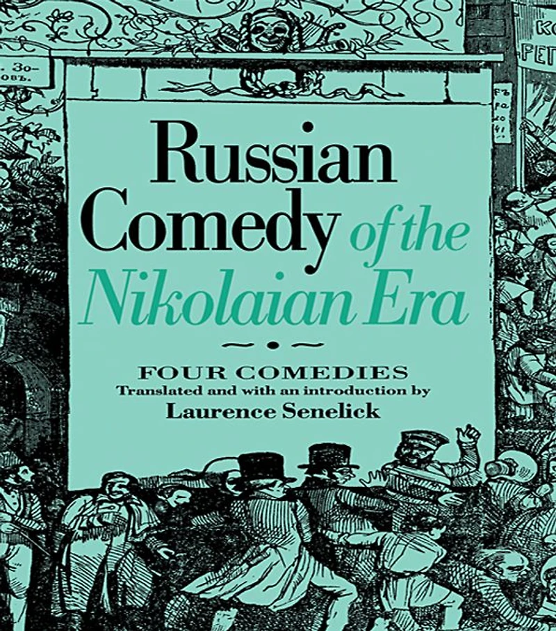 Russian Comedy of the Nikolaian Rea