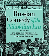 Russian Comedy of the Nikolaian Rea