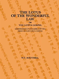 Lotus Of The Wonderful Law