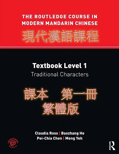 The Routledge Course Modern Mandarin Chinese: Textbook Level 1, Traditional Characters