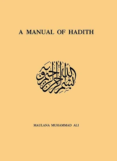 A Manual of Hadith
