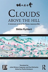 Clouds above the Hill: A Historical Novel of Russo-Japanese War, Volume 1